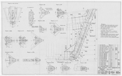 003_п_ИзотермическийПлашкоут_45т_Форштевень_1955